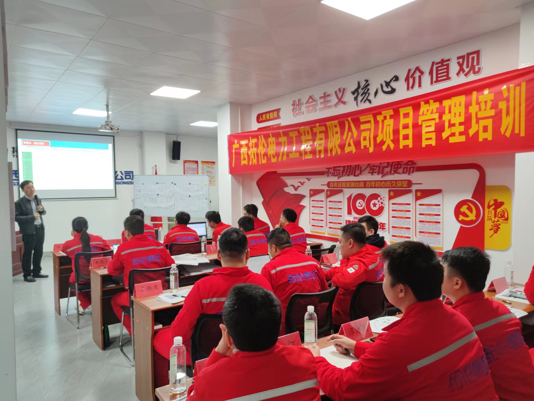 聘請畢業(yè)于清華大學(xué)的項(xiàng)目管理老師為項(xiàng)目管理人員培訓(xùn)
